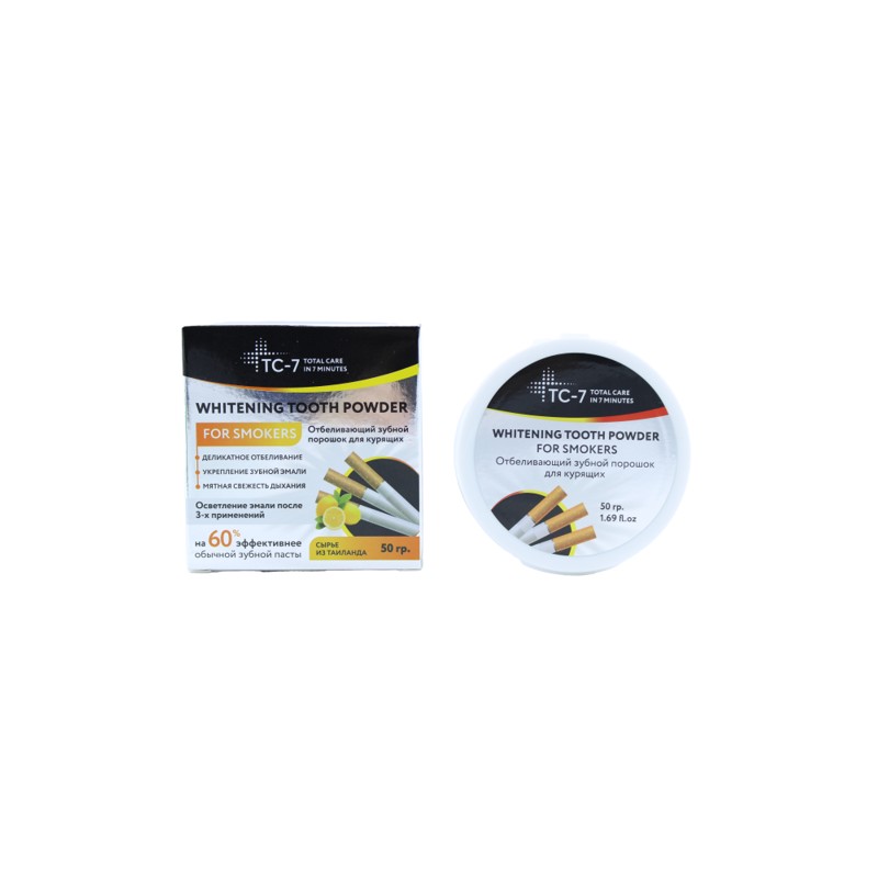 [TC-7] Зубной порошок ДЛЯ КУРЯЩИХ отбеливающий Whitening Tooth Powder For Smokers, 50 гр