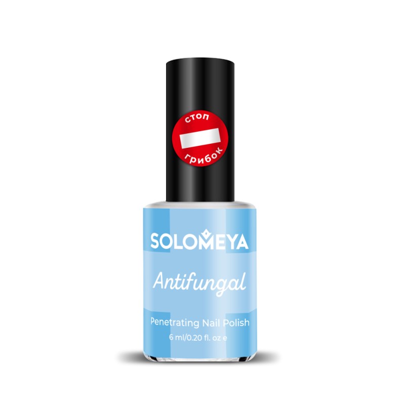 [SOLOMEYA] Лак для ногтей ПРОТИВОГРИБКОВЫЙ Nail Polish Antifungal, 6 мл