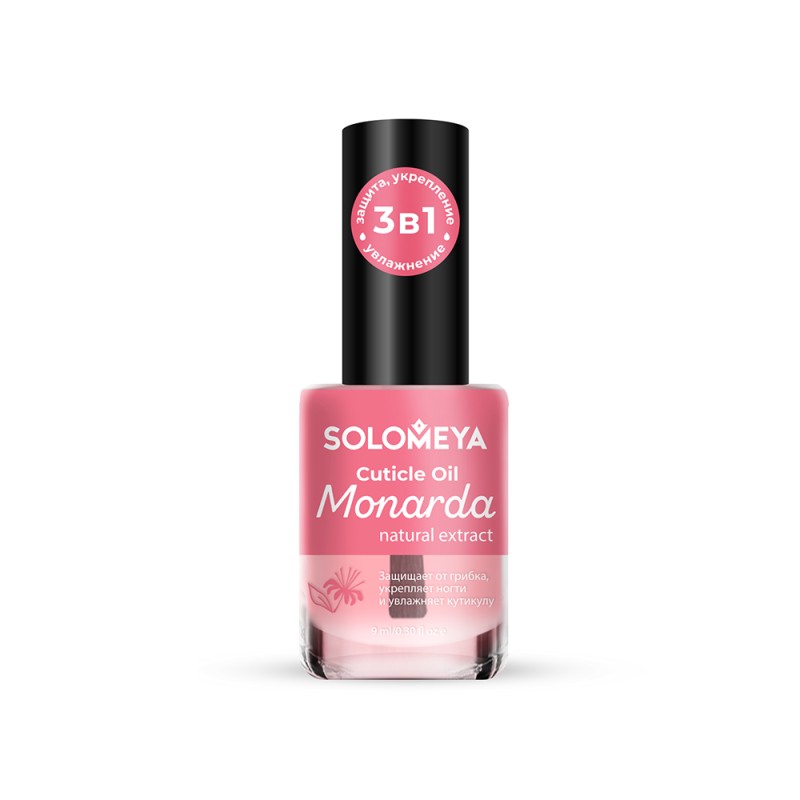 [SOLOMEYA] Масло для кутикулы и ногтей НАТУРАЛЬНЫЙ ЭКСТРАКТ МОНАРДЫ Cuticle Oil With Natural Extract Monarda, 9