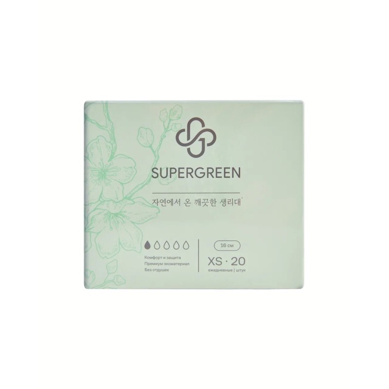 [SUPERGREEN] Прокладки женские РАЗМЕР XS ежедневные 16 см 1 капля, 20 шт