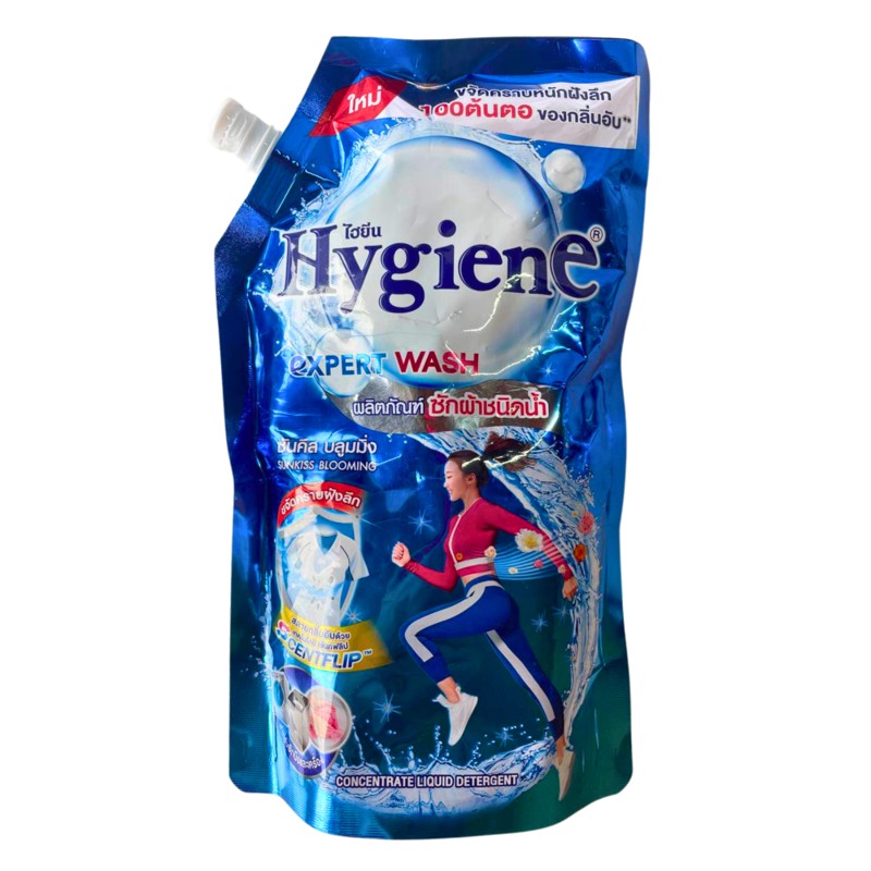 [HYGIENE] Гель для стирки СОЛНЕЧНЫЙ ПОЦЕЛУЙ парфюмированный, 600 мл