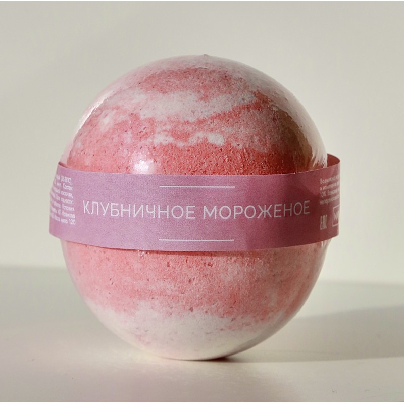 [NOKAMI] Бомбочка для ванн КЛУБНИЧНОЕ МОРОЖЕНОЕ шипящая, 120 гр