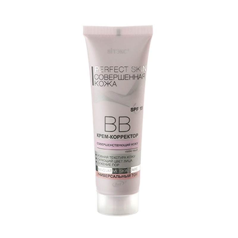 [ВИТЭКС] ВВ крем-корректор СОВЕРШЕННАЯ КОЖА Рerfect Skin, 50 мл