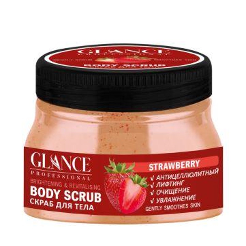 [GLANCE] Скраб для тела КЛУБНИЧНЫЙ Body Scrub Strawberry, 500 мл