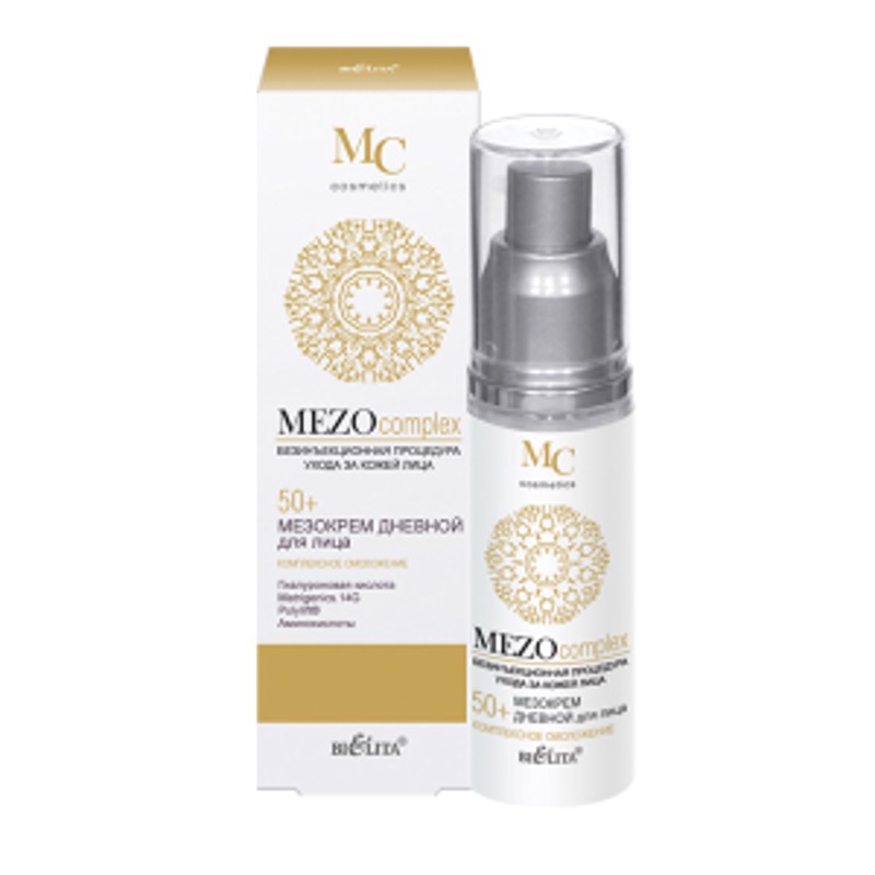 [БЕЛИТА] Мезокрем для лица дневной КОМПЛЕКСНОЕ ОМОЛОЖЕНИЕ MEZOcomplex 50+, 50 мл