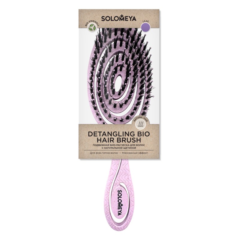 [SOLOMEYA] Расческа био для волос подвижная c натуральной щетиной СИРЕНЕВАЯ Solomeya Detangling Bio Hair Brush