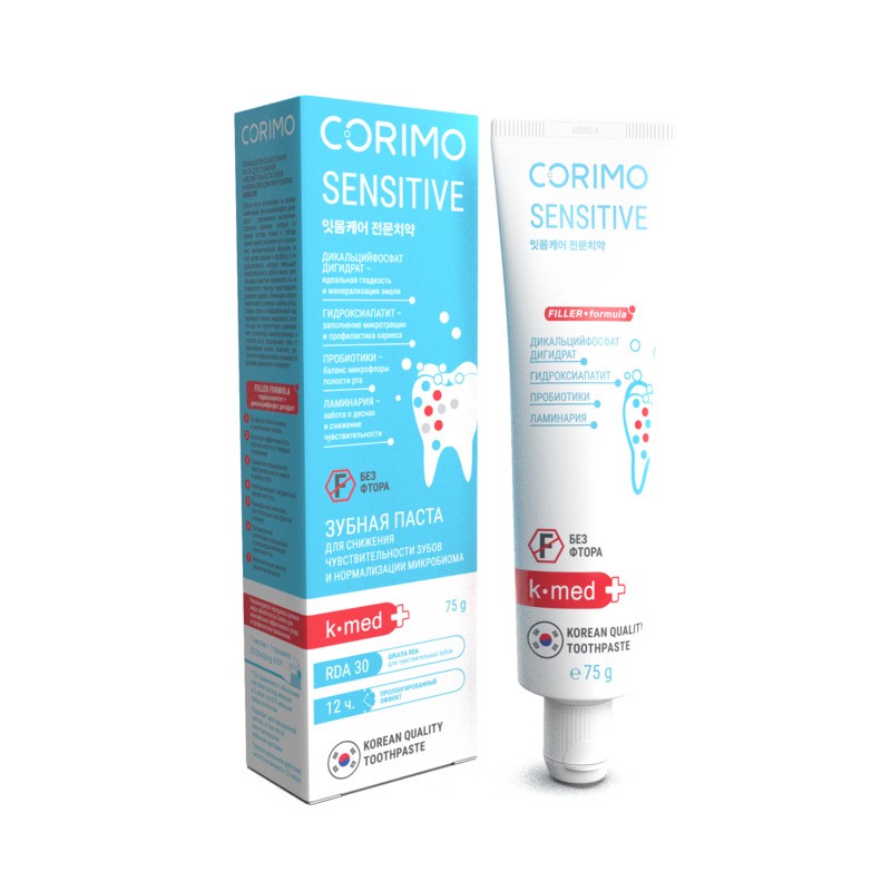 [CORIMO] Зубная паста профилактическая SENSITIVE для снижения чувствительности зубов и нормализации микробиом